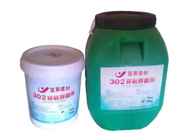 XJ302混凝土再浇剂（环氧界面剂）