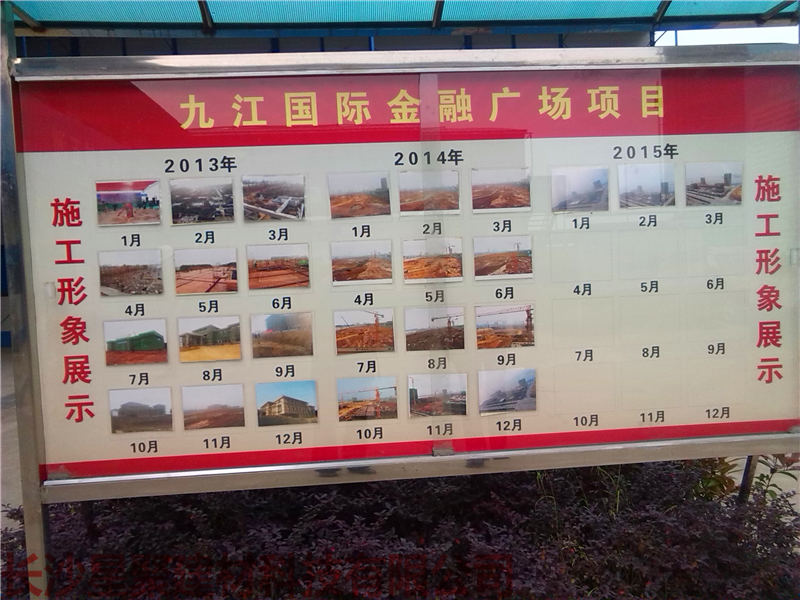 九江国际金融中心项目(图1)