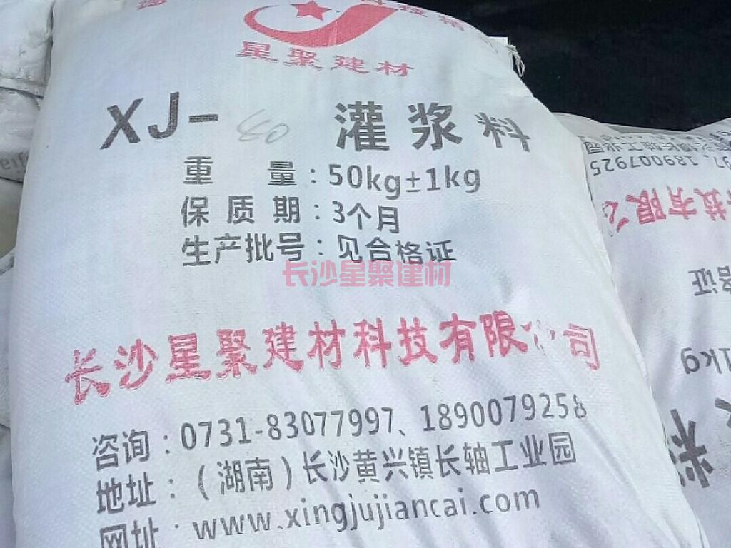 c40灌浆料多少钱一吨价格