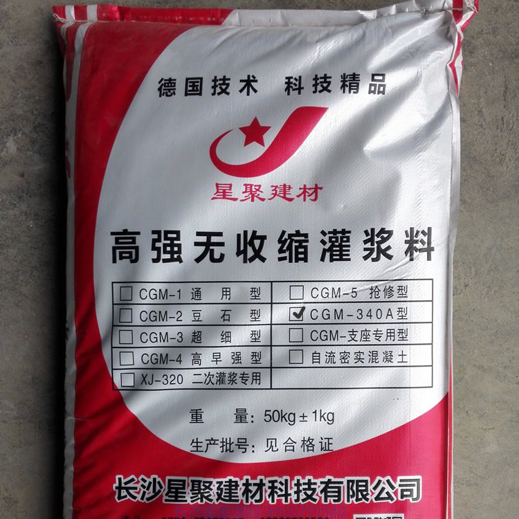 CGM340.jpg