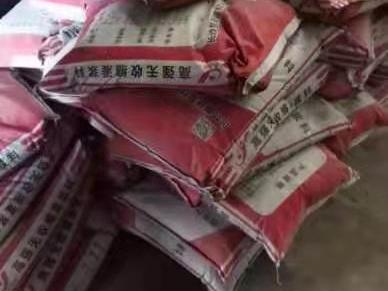 透水混凝土砼胶结剂(图1)
