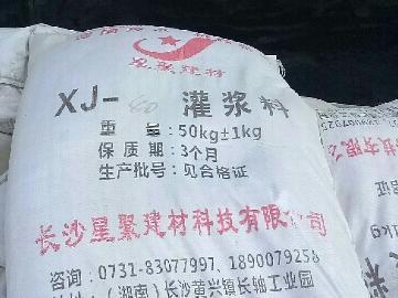 柔性环氧树脂灌封胶(图1)
