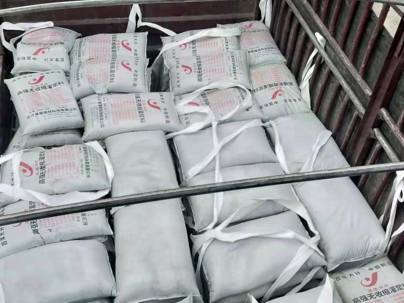 不发火细石混凝土-C20不发火细石混凝土配合比(图1)