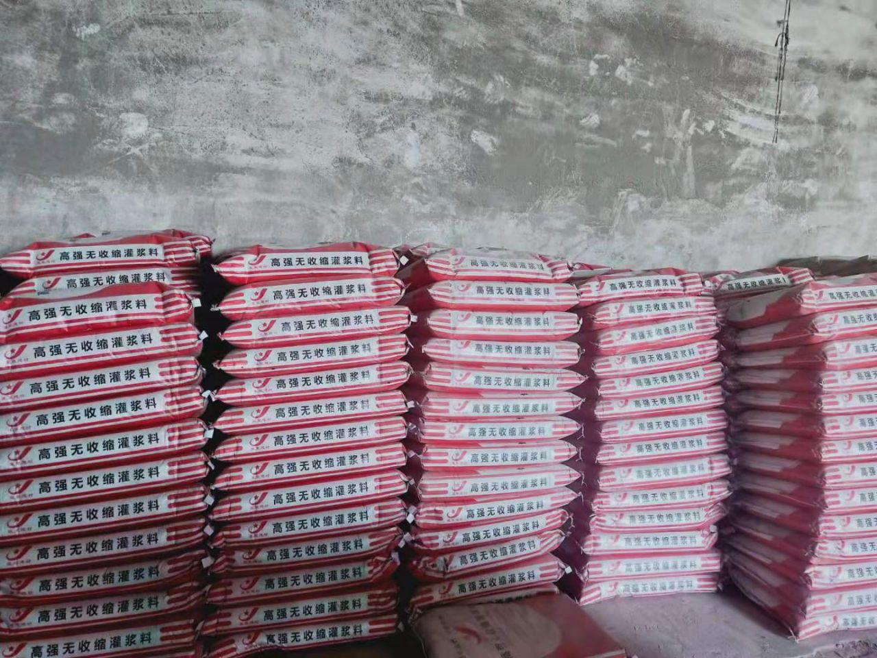 混凝土裂缝修补剂使用方法(图1)