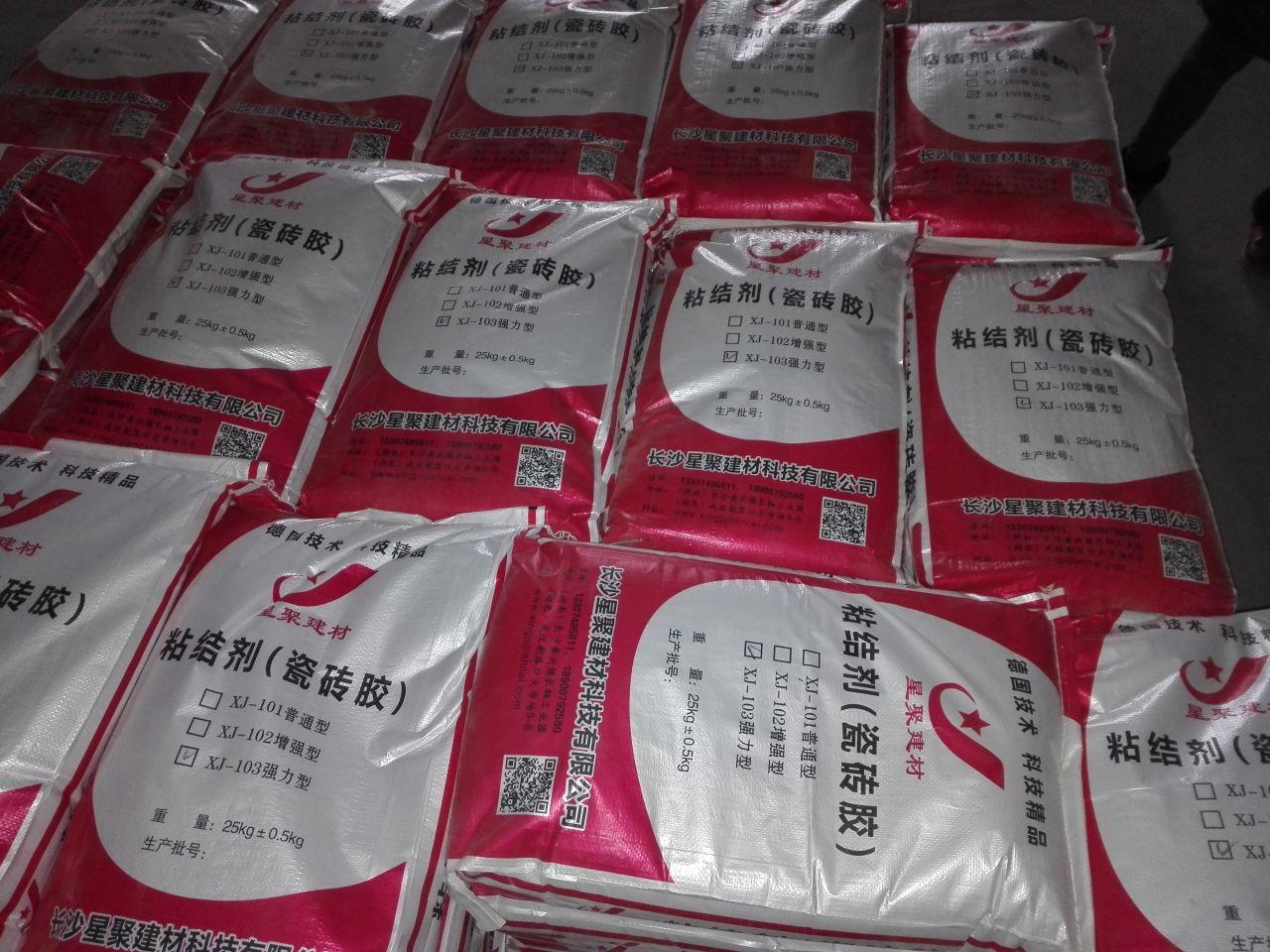 防静电水泥砂浆(图1)