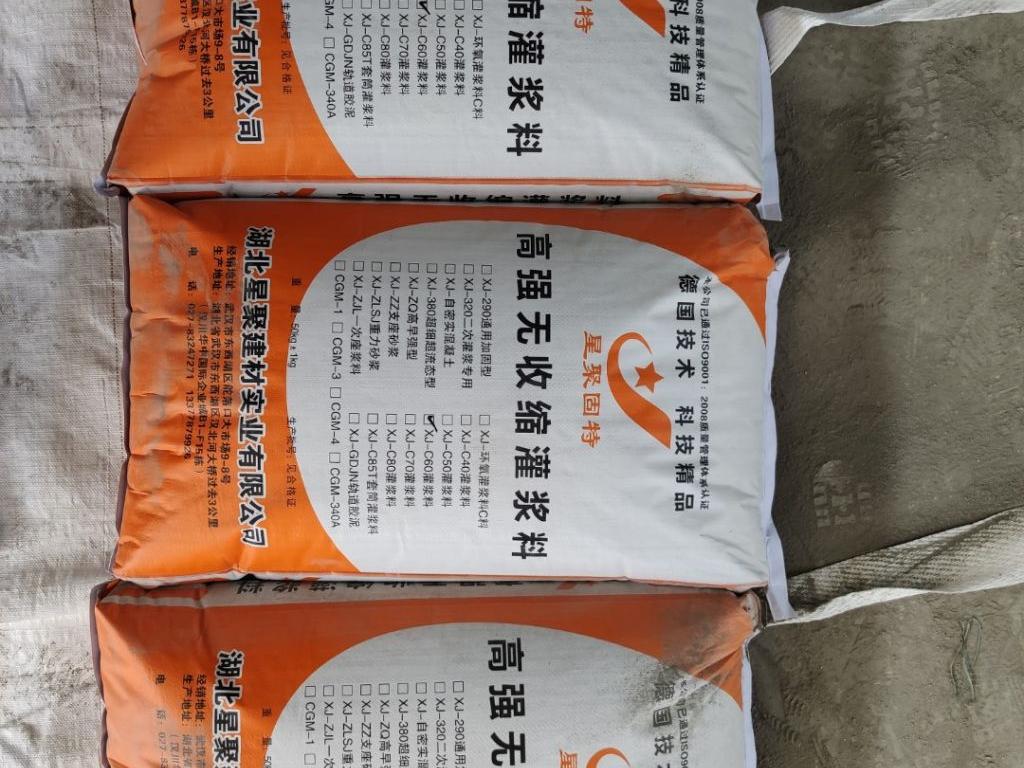 冻融路面怎么处理(图1)