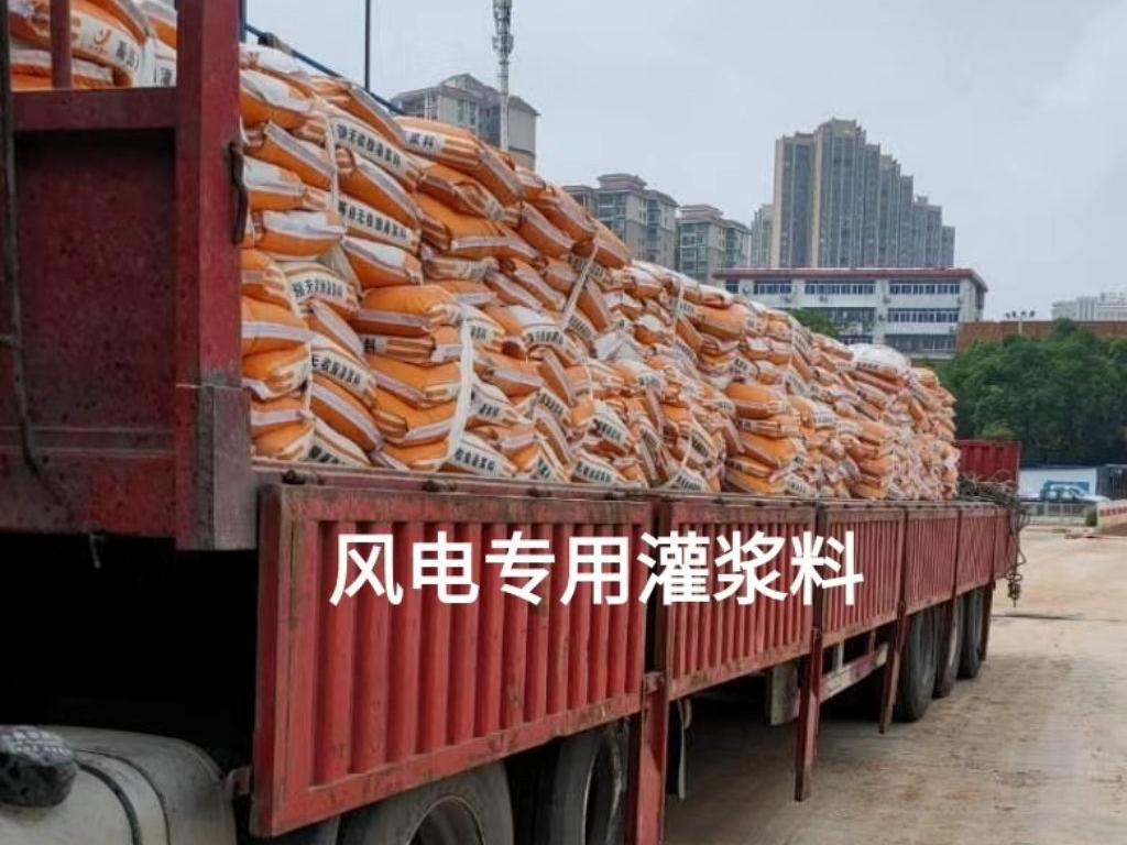 混凝土起砂起灰处理剂(图1)