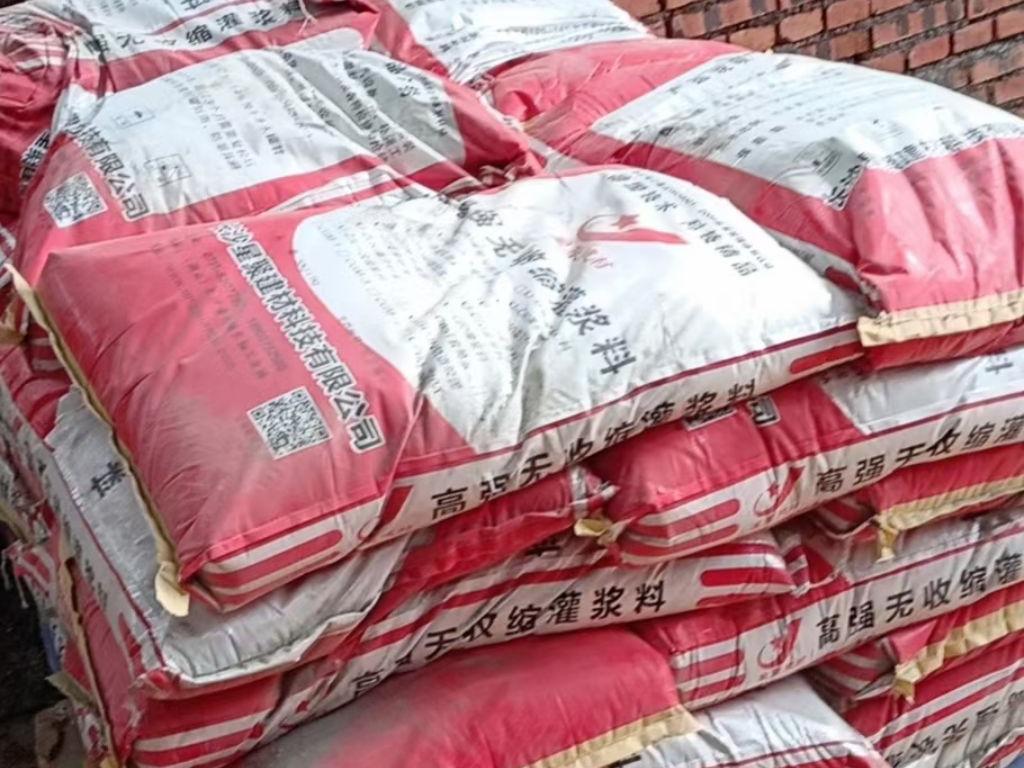 环氧树脂灌浆料抗压强度与抗折强度(图1)