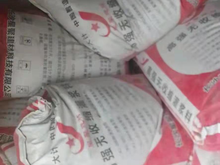 设备基础二次灌浆-早强灌浆料厂家(图1)
