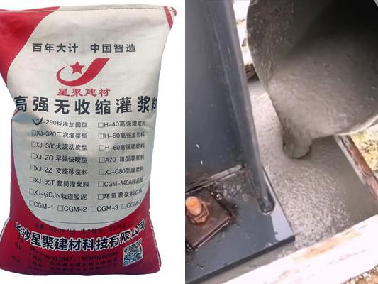 压浆料一片梁用多少压浆料,施工步骤(图1)