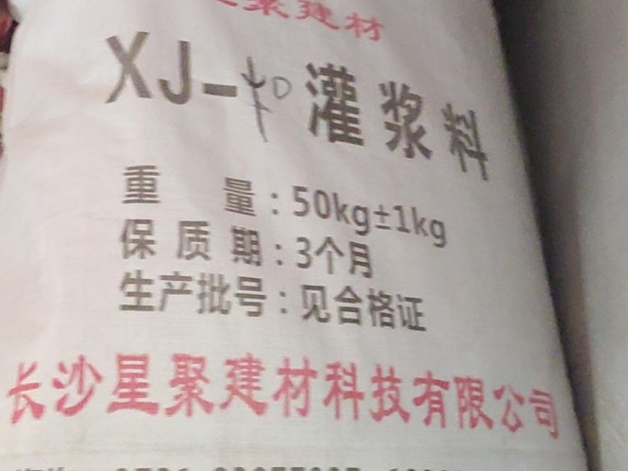 脂肪族耐候性聚氨酯面漆(图1)