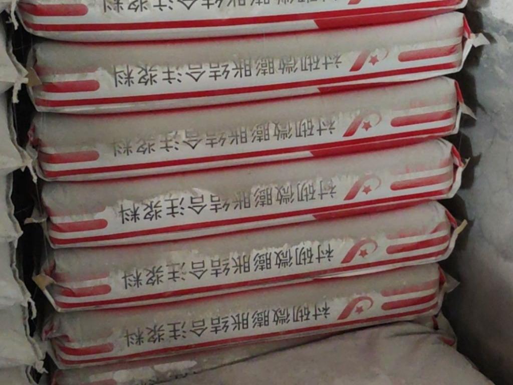 支座砂浆灌浆料(图1)