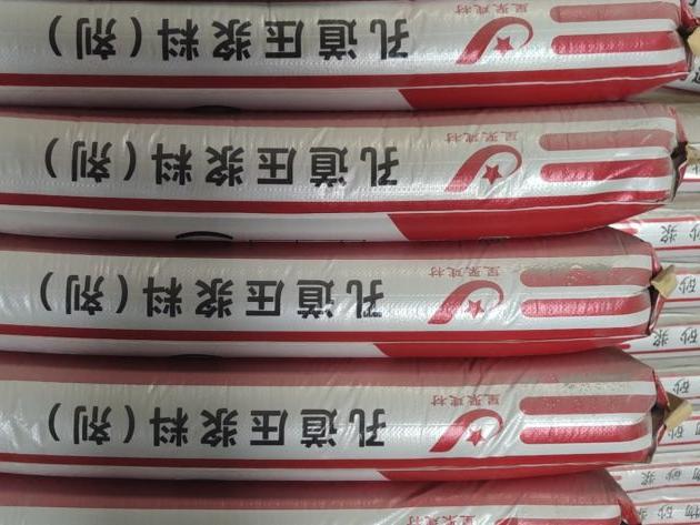 抗碱封闭涂层(图1)