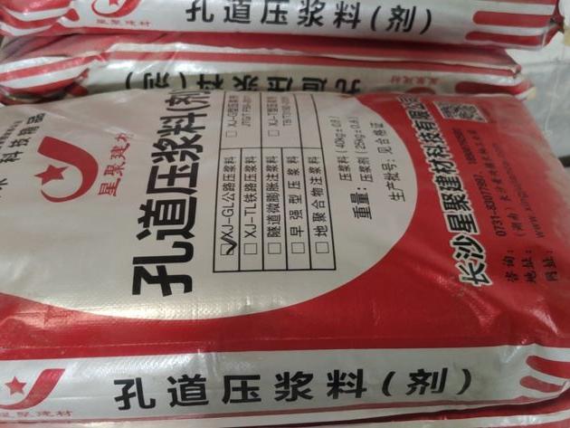 80-120mpa高强混凝土(图1)