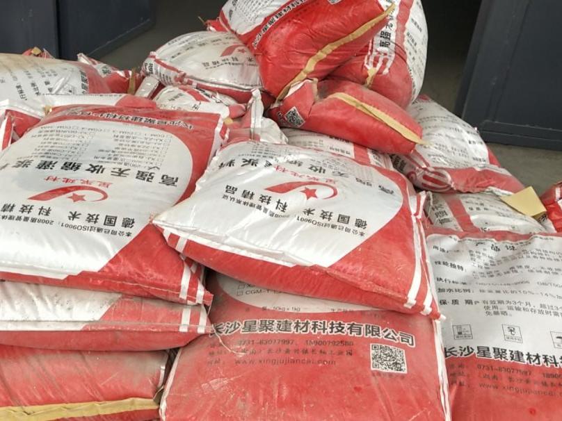 不发火细石混凝土-不发火细石混凝土价格(图1)