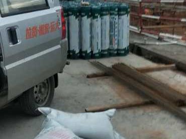 UHPC灌浆料(图1)
