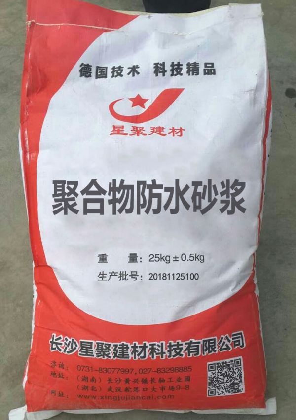 rpc注浆管规格型号(图1)