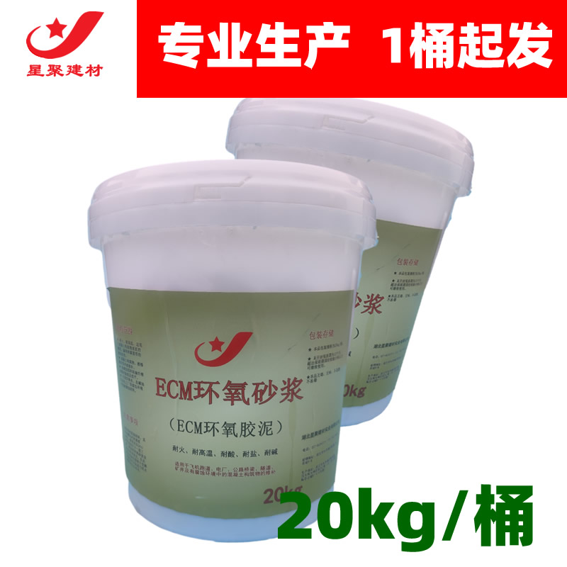 透水水泥混凝土(图1)