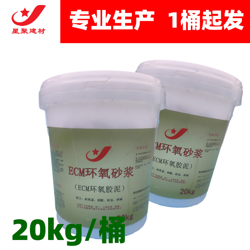 碳纤维结构胶(图1)