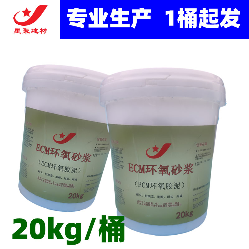 什么是弹性混凝土-弹性混凝土施工工艺(图1)