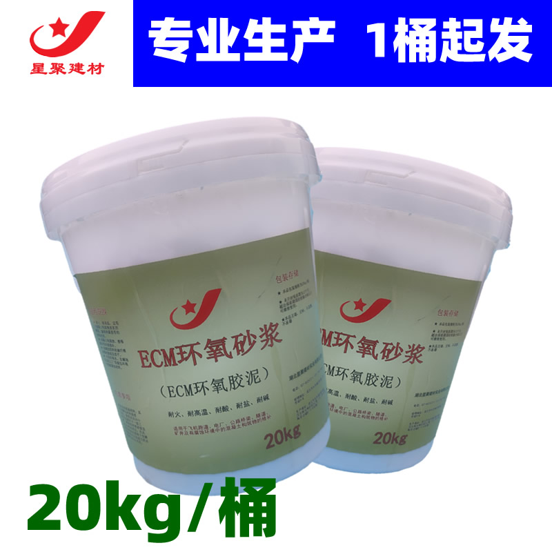 桥梁预应力管道压浆料(图1)