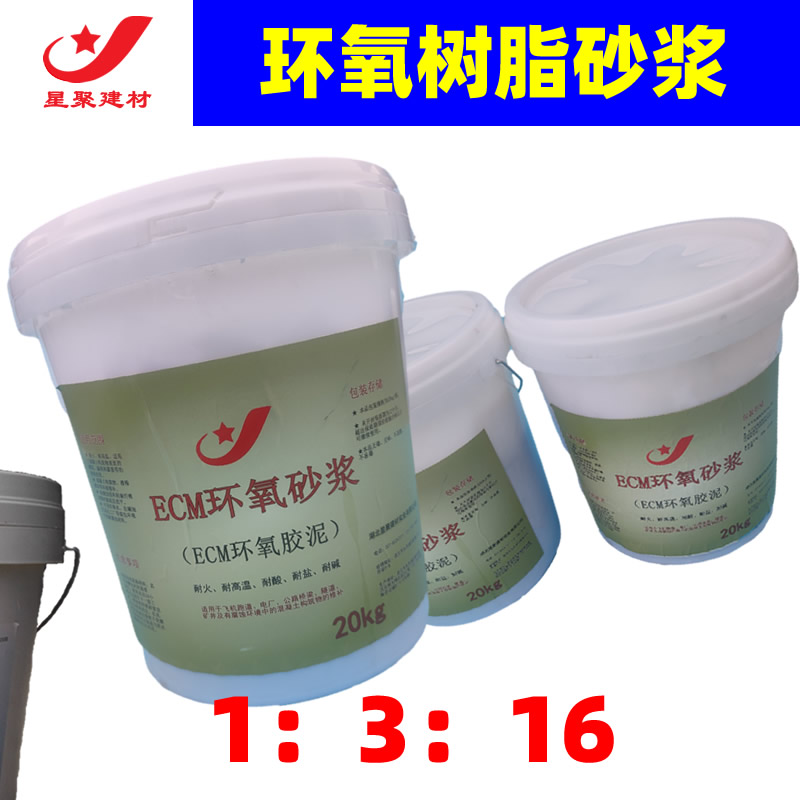 道钉锚固剂灌浆料(图1)