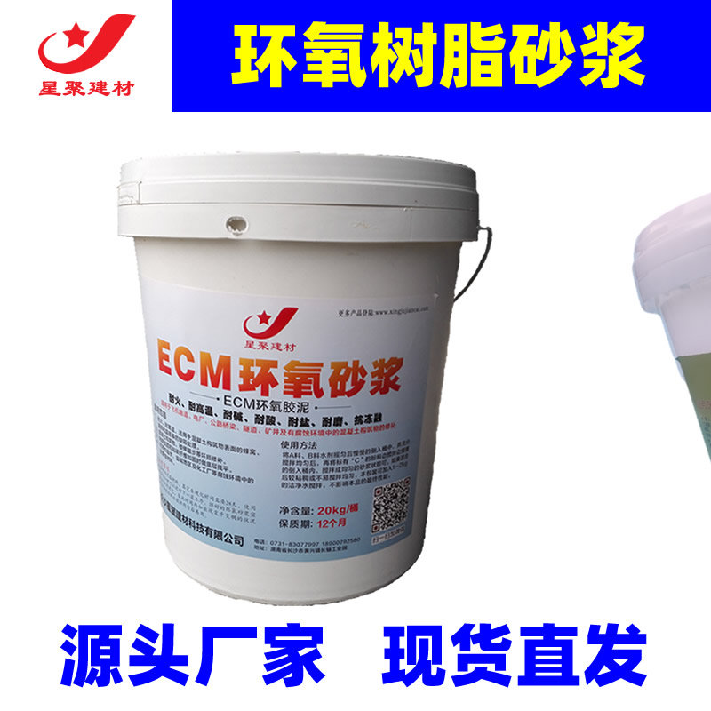 微膨胀封锚材料(图1)