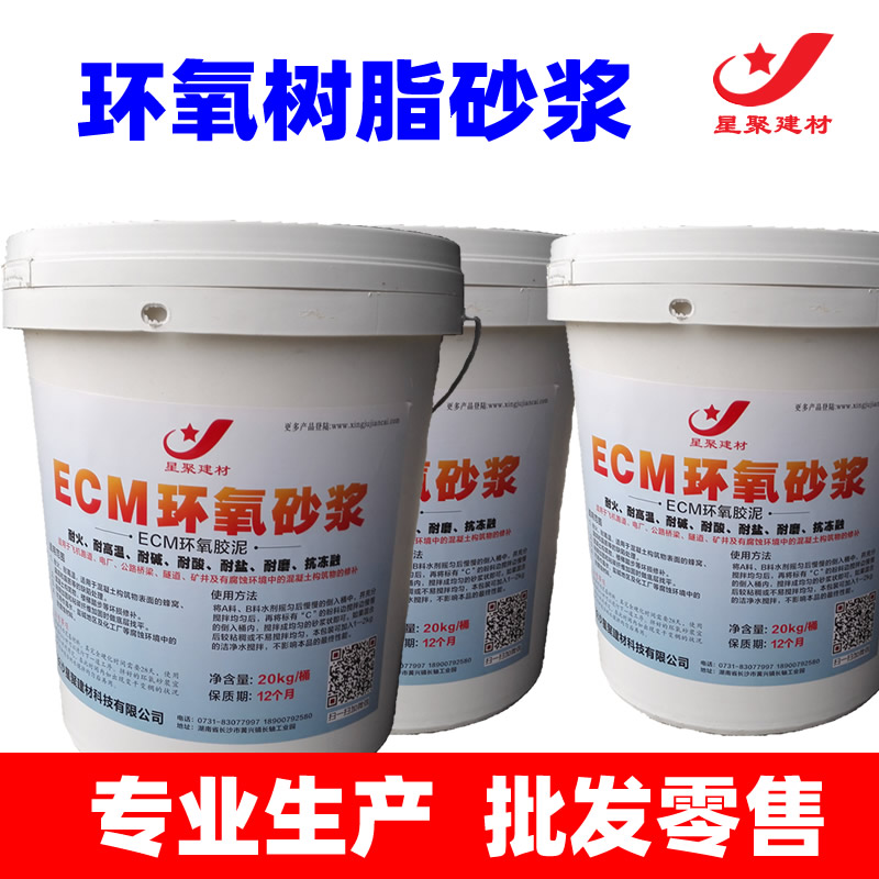 阳离子氯丁胶乳(图1)