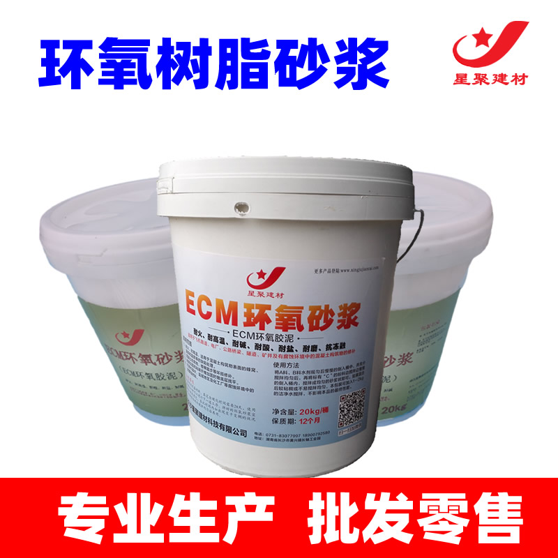 风电灌浆料110(图1)