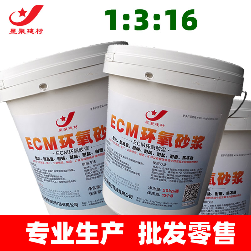 水性环氧沥青防腐涂料(图1)