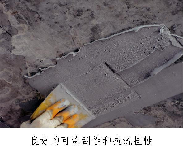 水下环氧树脂灌浆料(图1)