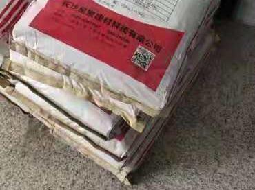 抗冲磨环氧树脂胶泥(图1)