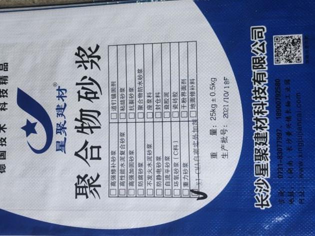 生态透水混凝土胶黏剂(图1)
