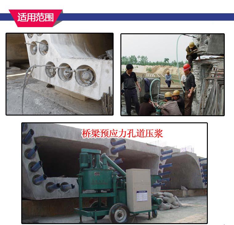 薄层水泥路面修补料(图1)